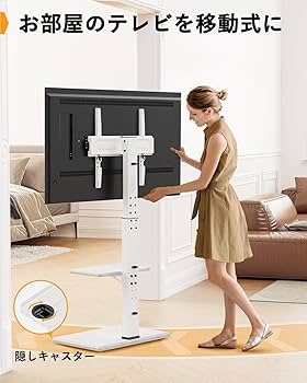 Amazon.co.jp: PERLEGEAR テレビスタンド 30~60インチ対応 隠し